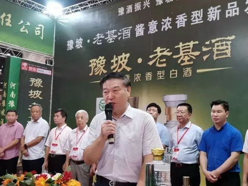 豫酒增添新香型,秋糖豫坡醬意濃香型白酒新品發布