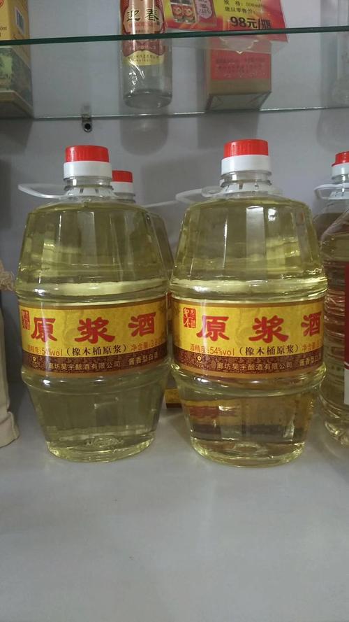 鞍山優質白酒產品加盟