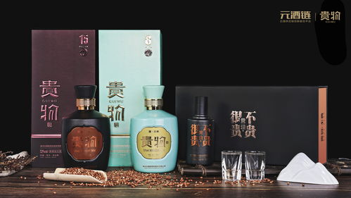 元酒鏈 2020年創業好項目,打破傳統代理模式